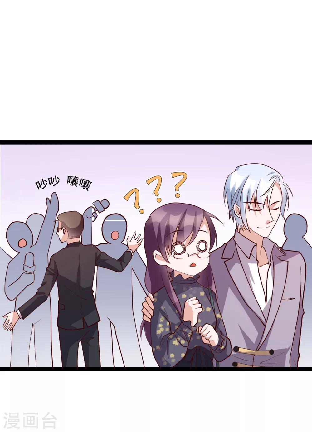 第26话 她就是我的女朋友10