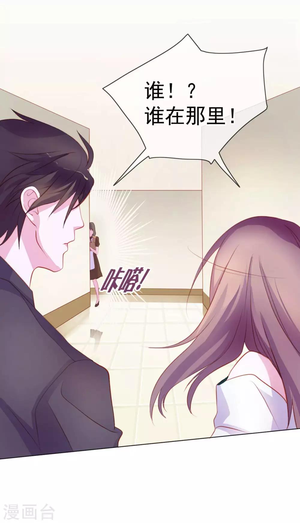 第9话 给我五十亿24