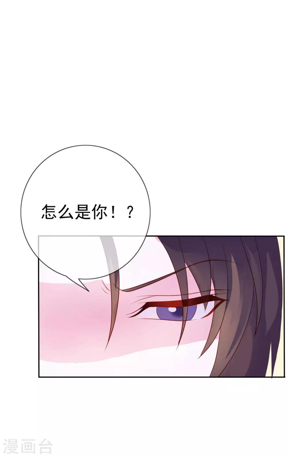 第9话 给我五十亿9