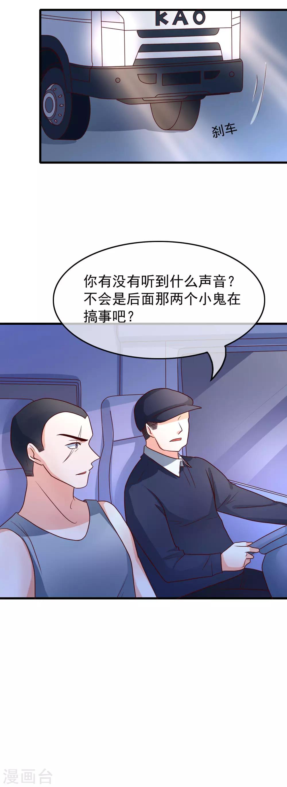 第31话 过去5