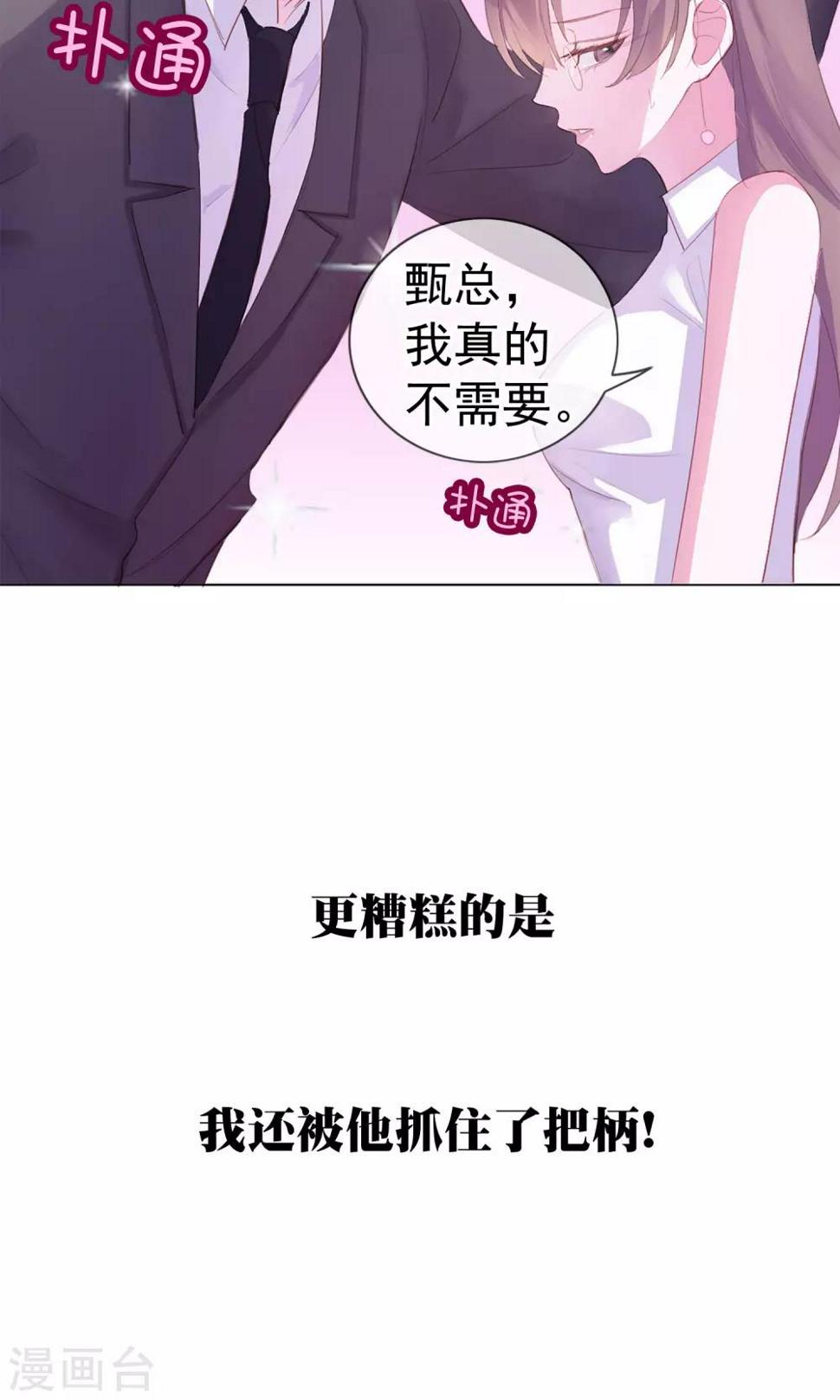 预告11