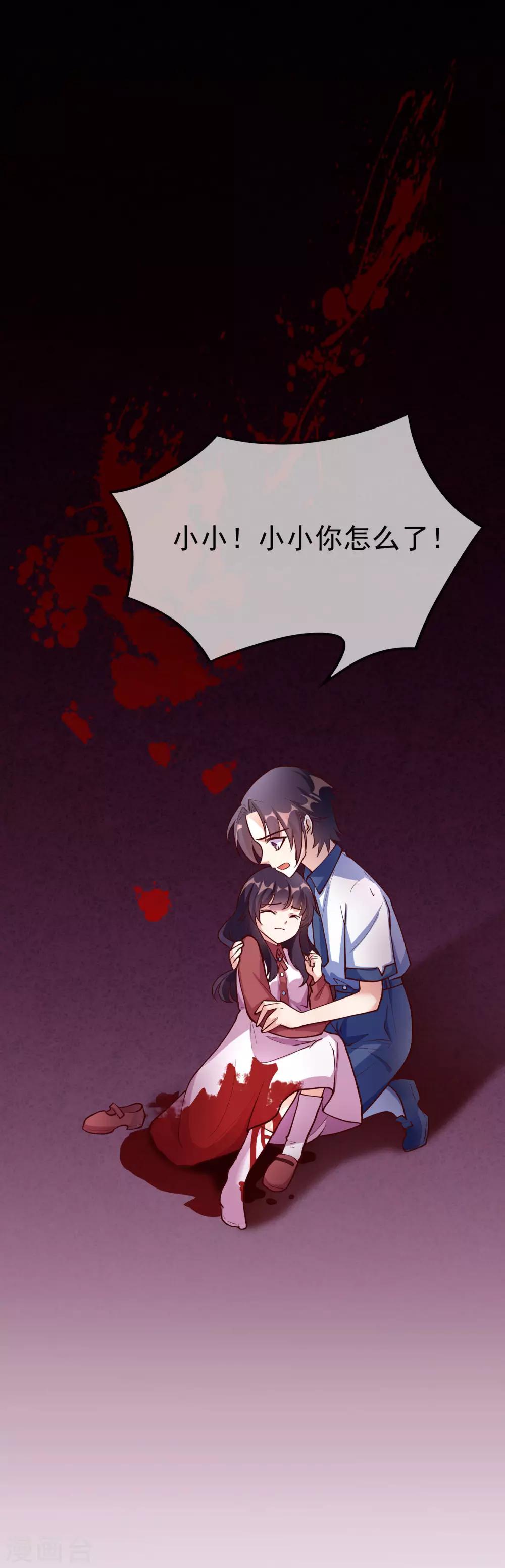 第31话 过去9