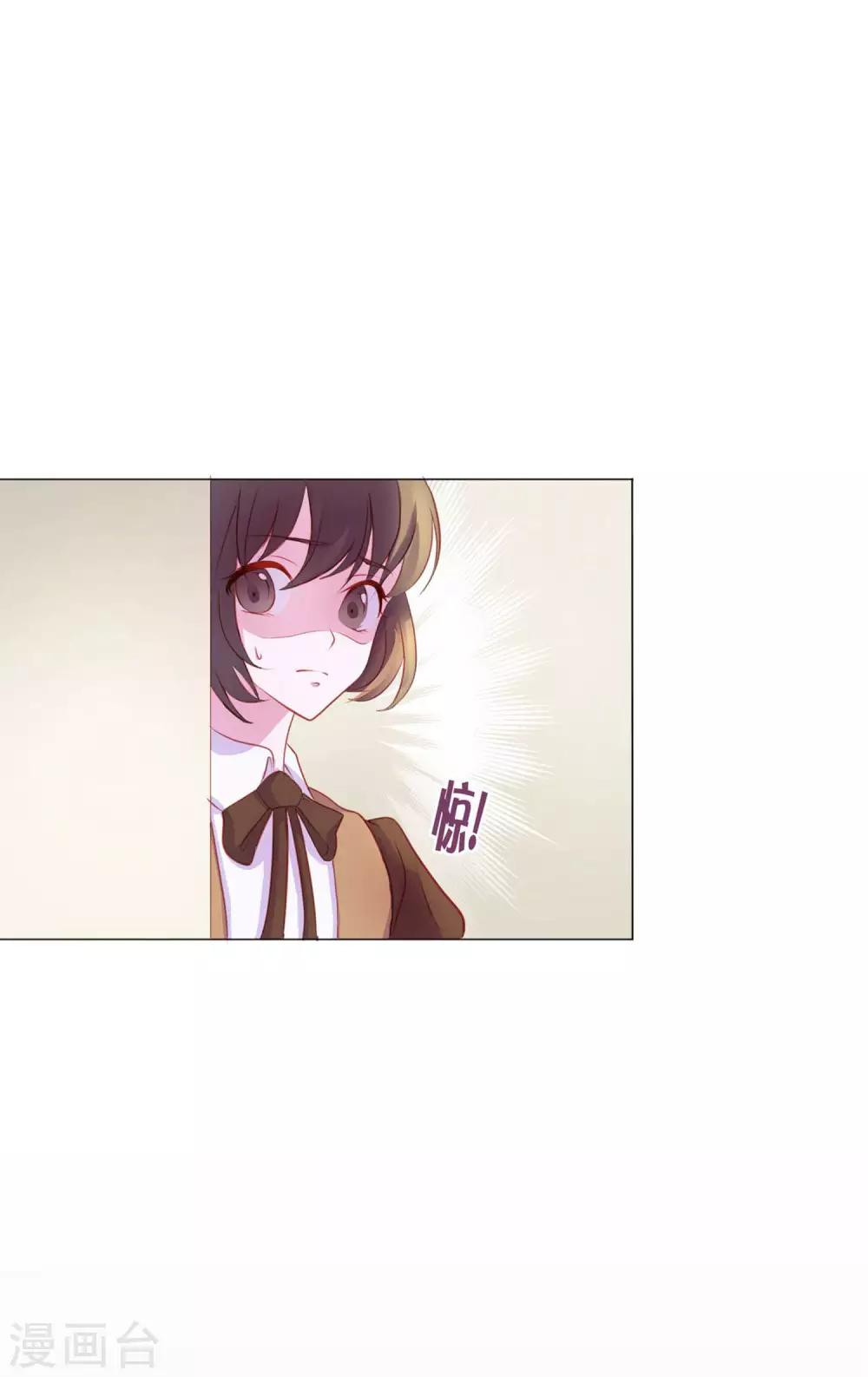第9话 给我五十亿23