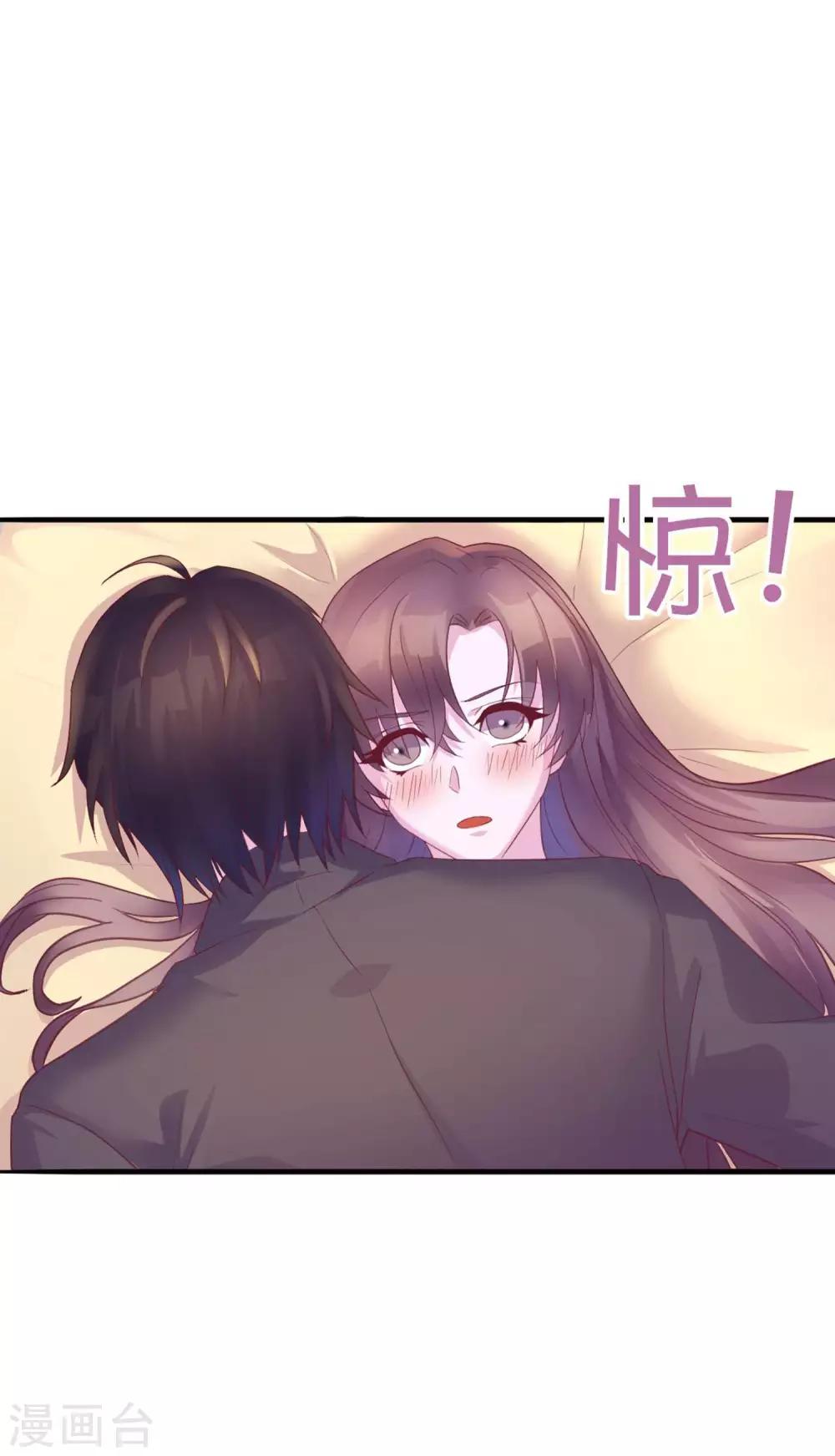 第12话 你在暗示我对你做什么吗？30