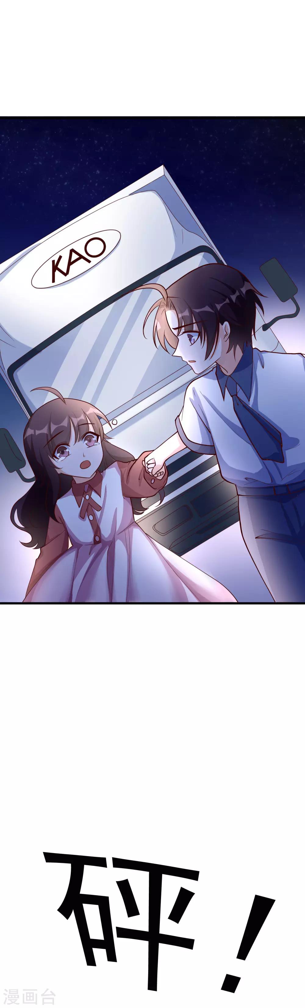 第31话 过去8