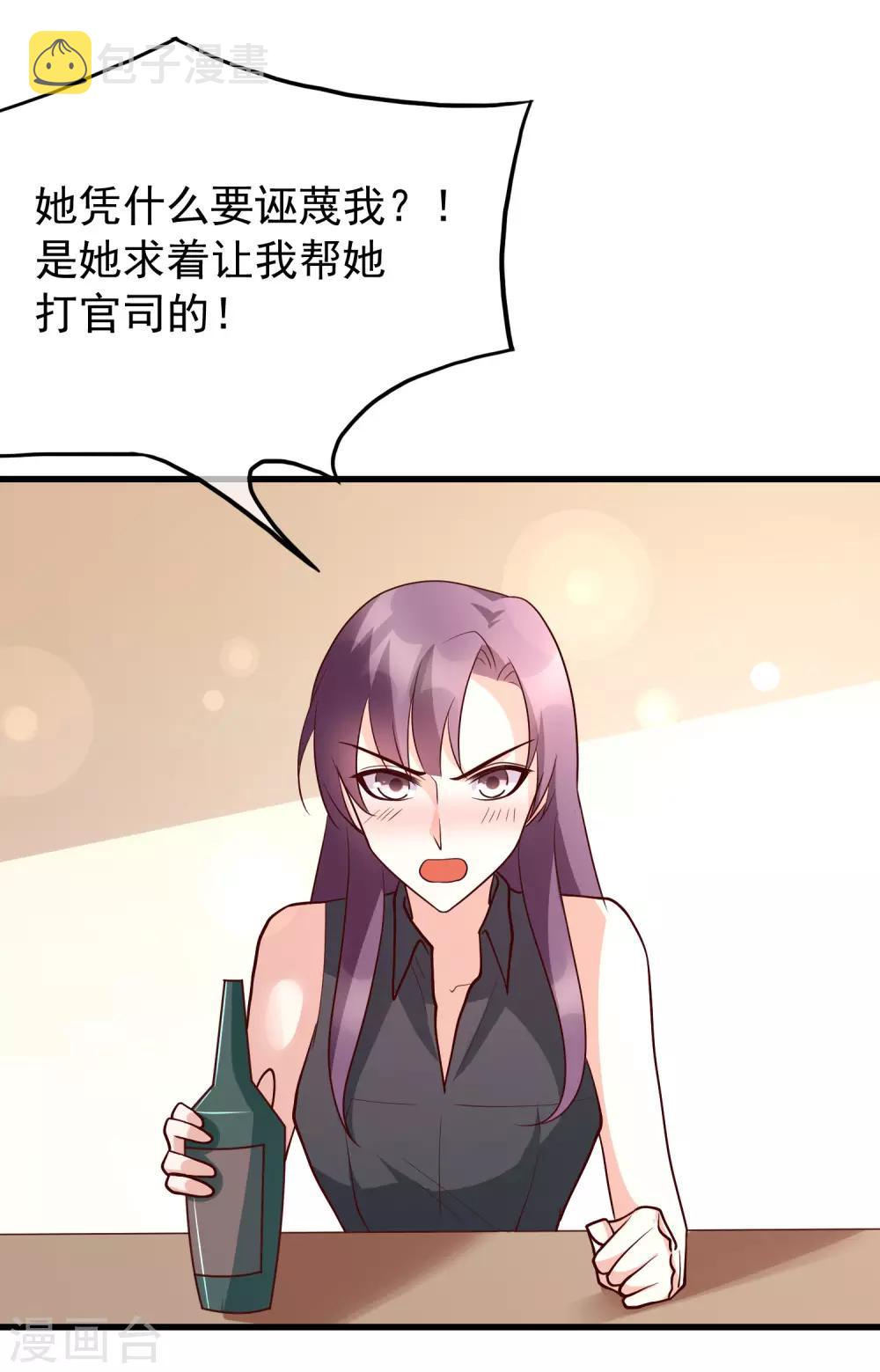 最终话 你到底喜不喜欢我？20