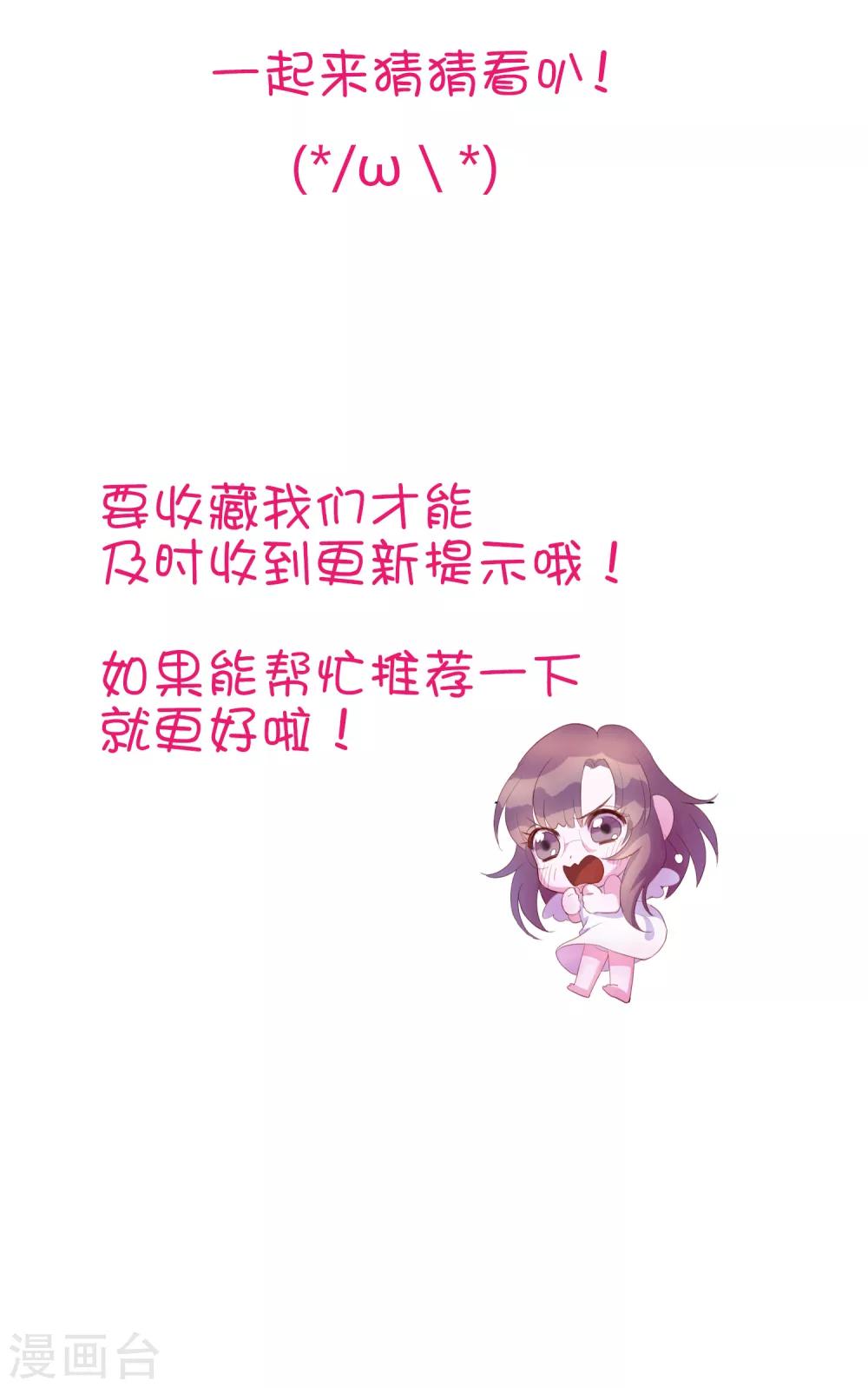 番外2 快点，我忍不住了24