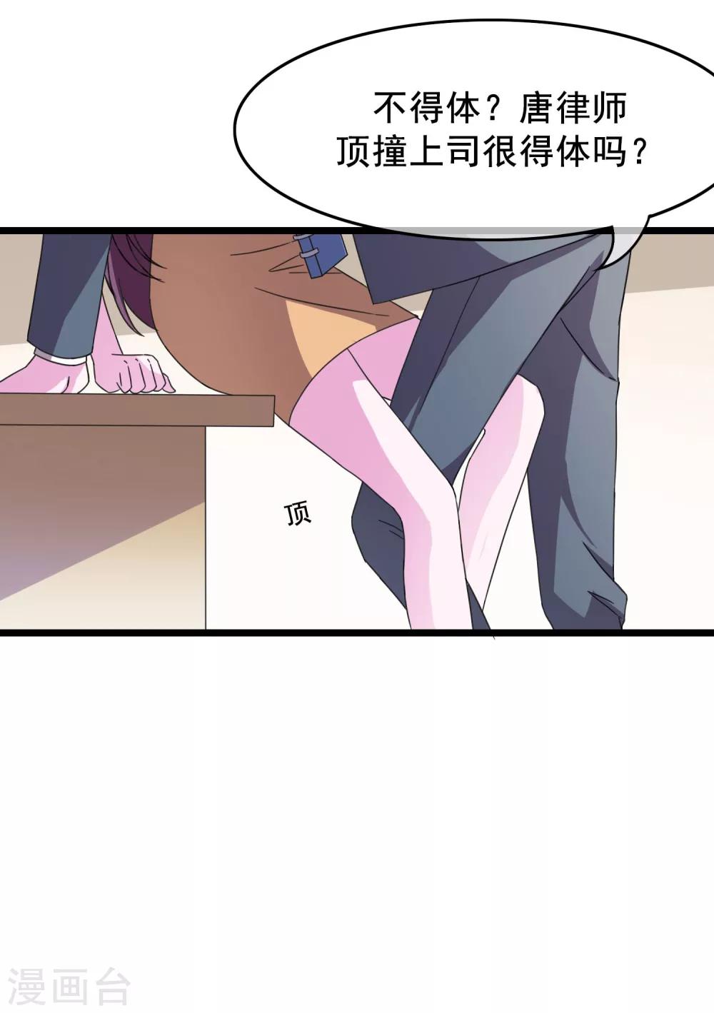 番外2 快点，我忍不住了10