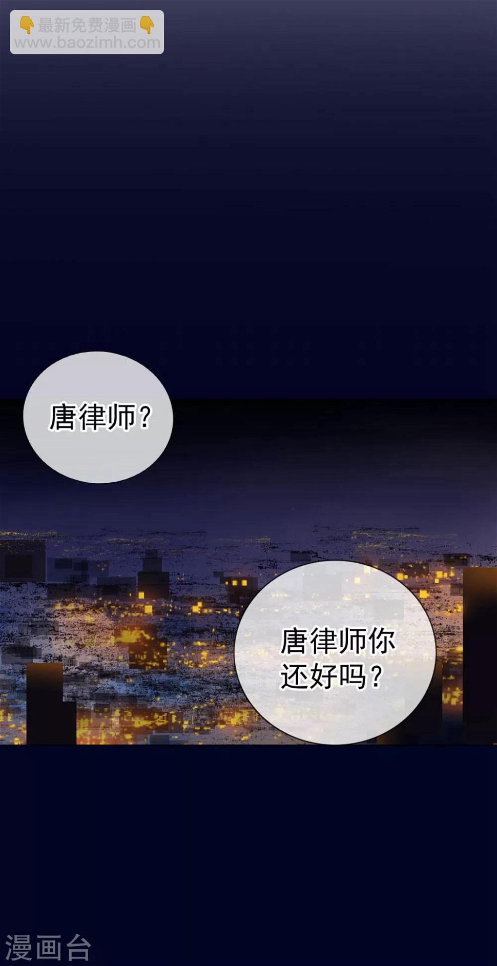第5话 喝醉了就可以为所欲为29