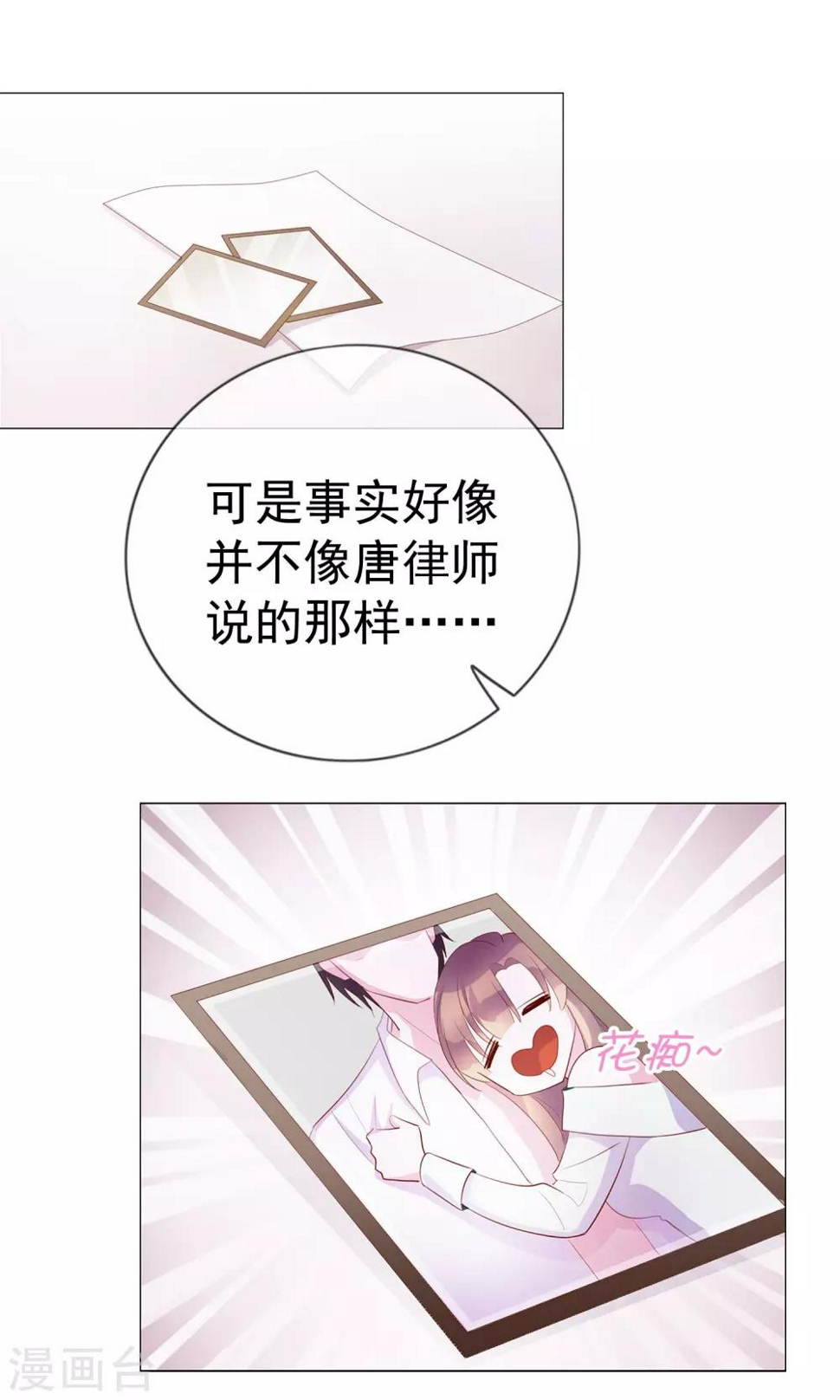 预告12