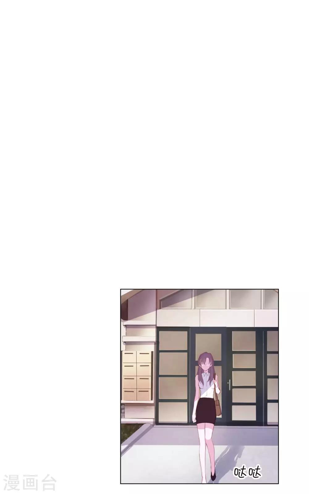 第4话 唐律师，你想要我吗？10
