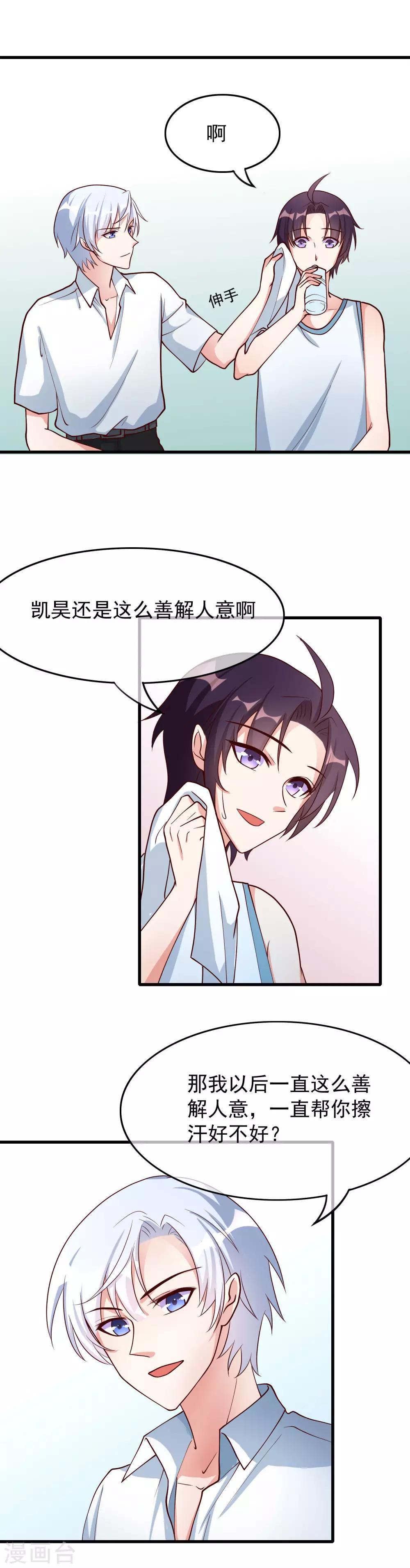 第31话 过去21