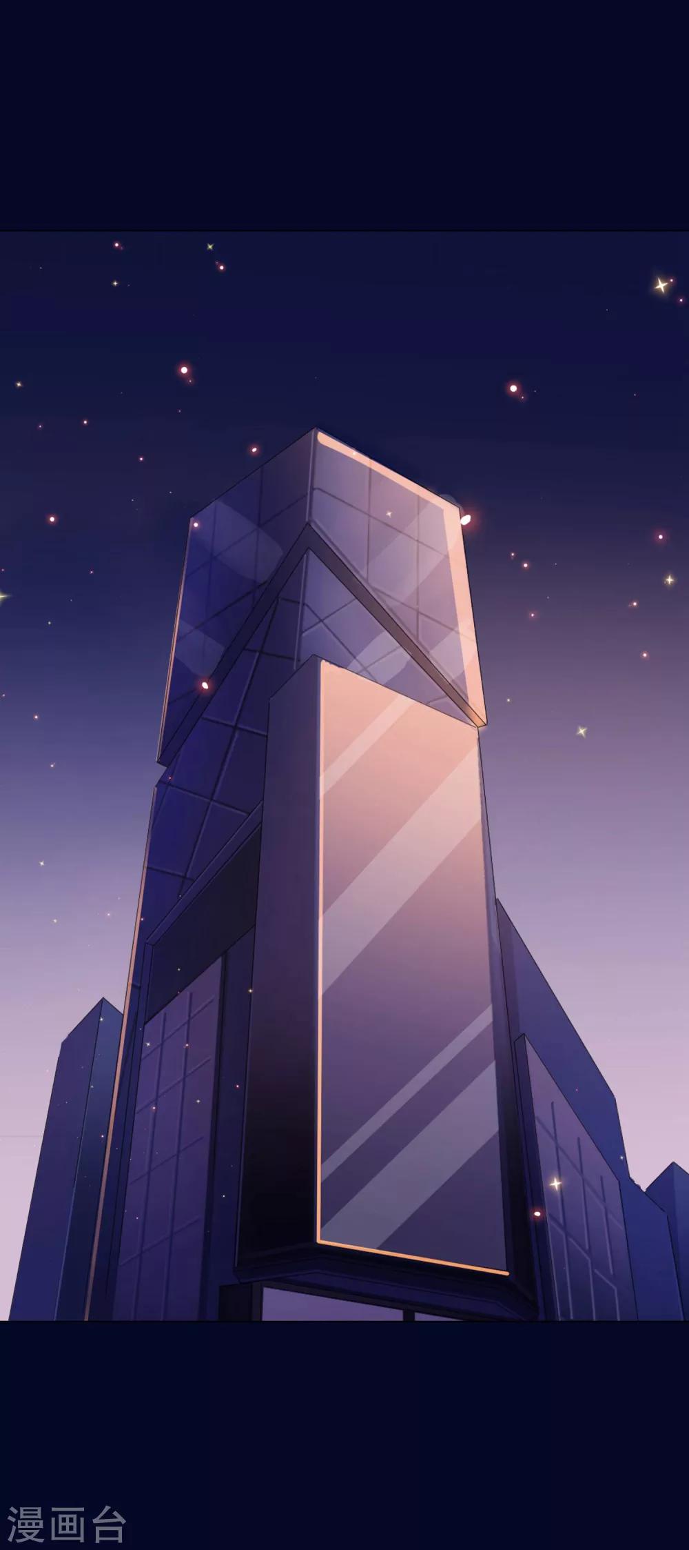 第5话 喝醉了就可以为所欲为15