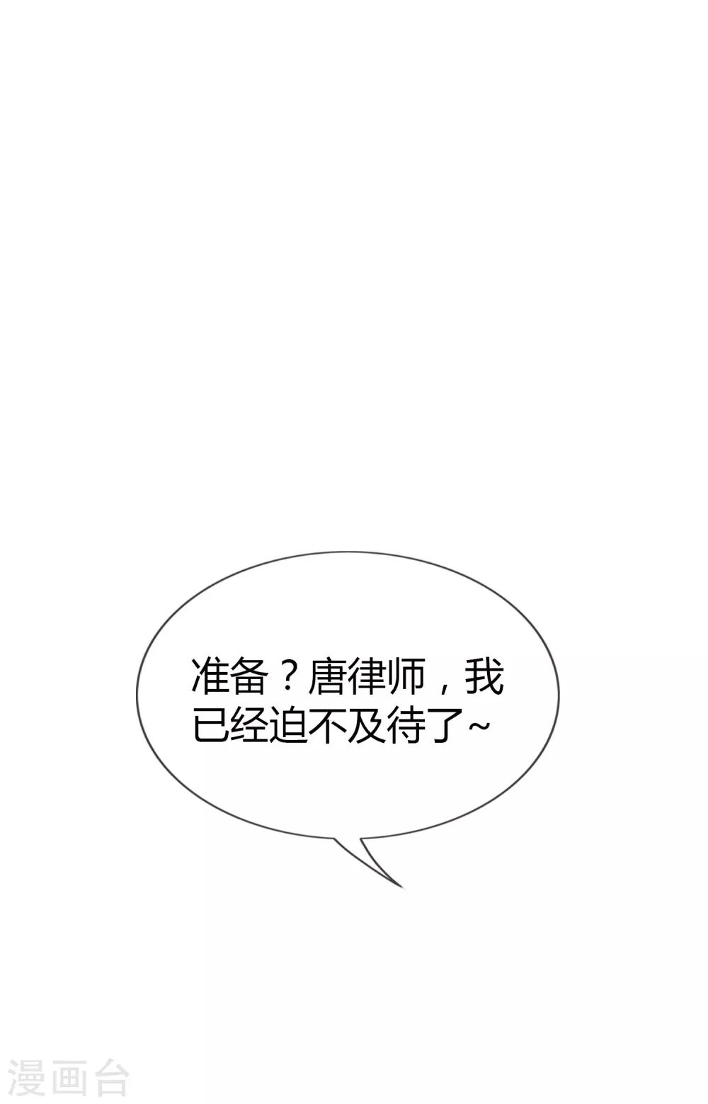 番外2 快点，我忍不住了18