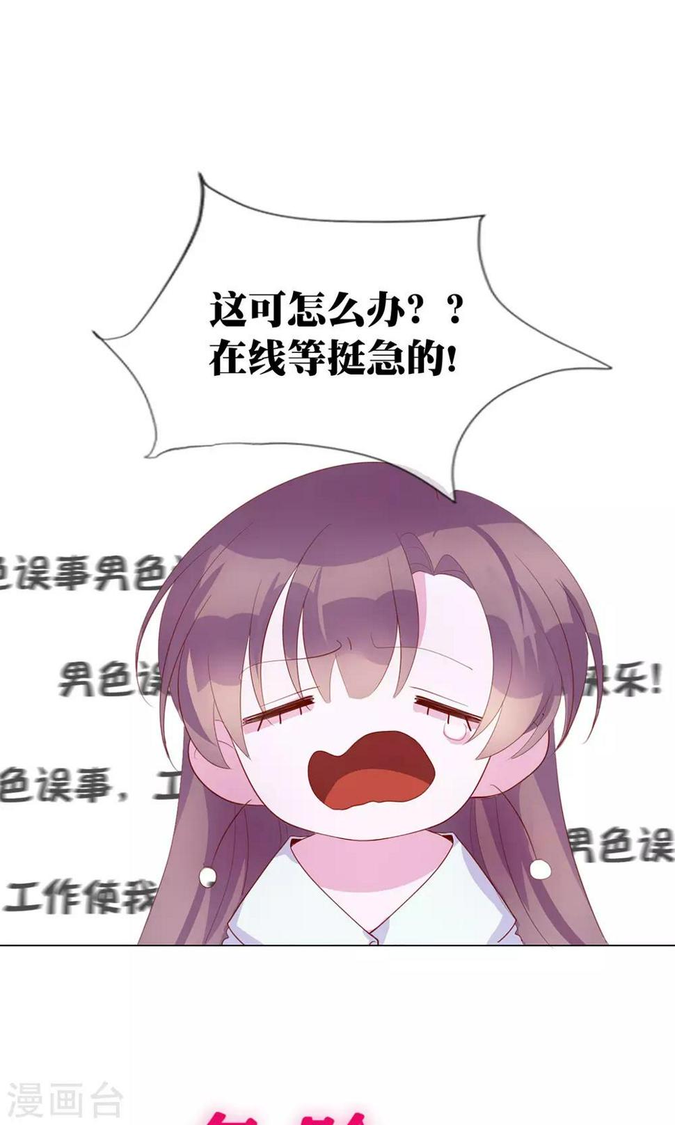 预告13