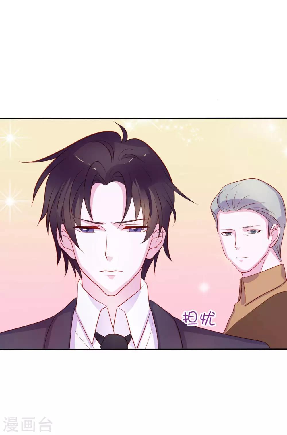 第9话 给我五十亿4