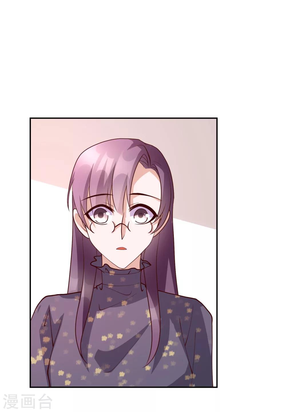 第26话 她就是我的女朋友24