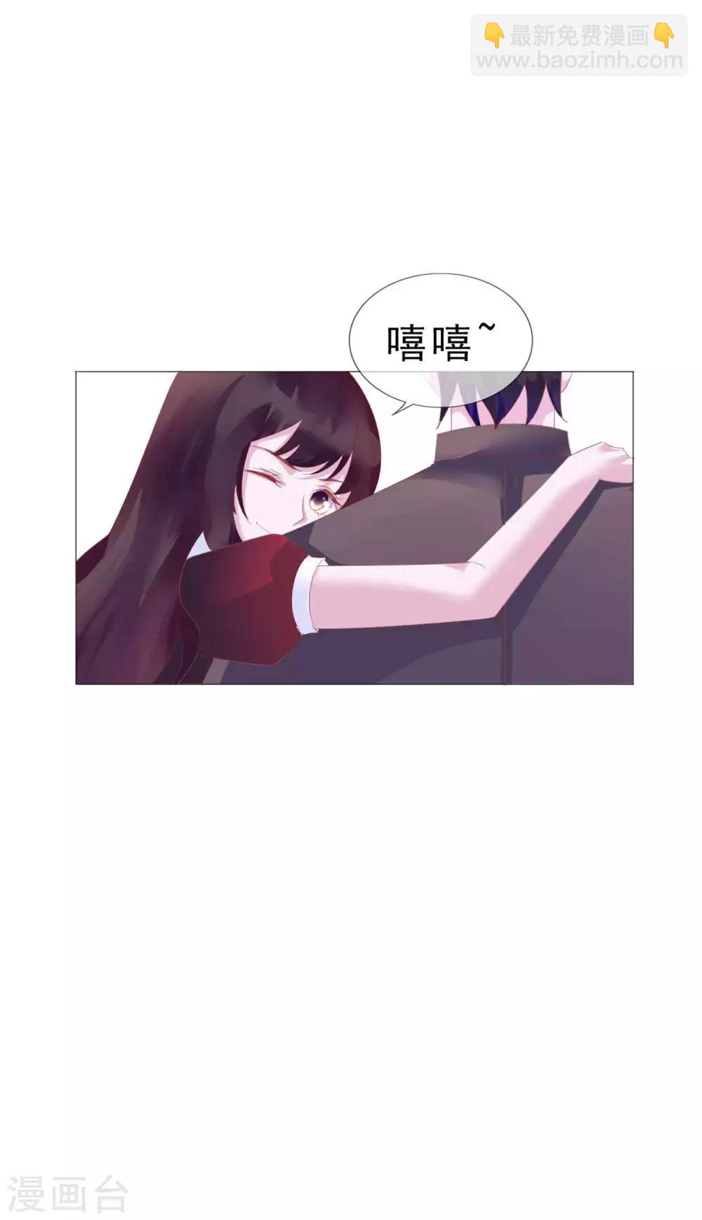 第12话 你在暗示我对你做什么吗？15