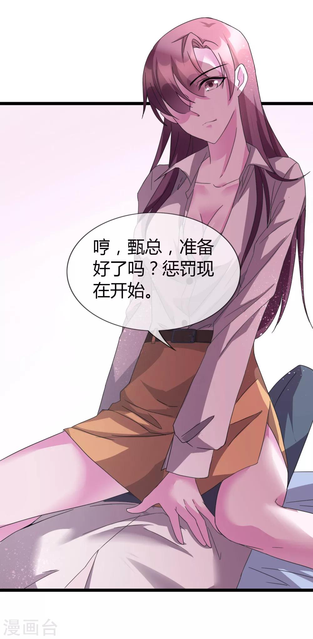 番外2 快点，我忍不住了16