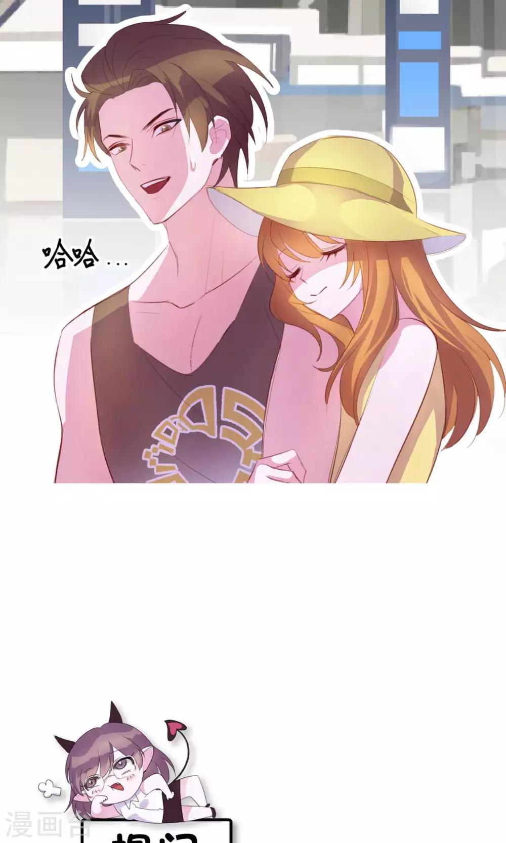 第3话 来当我的专属员工吧45