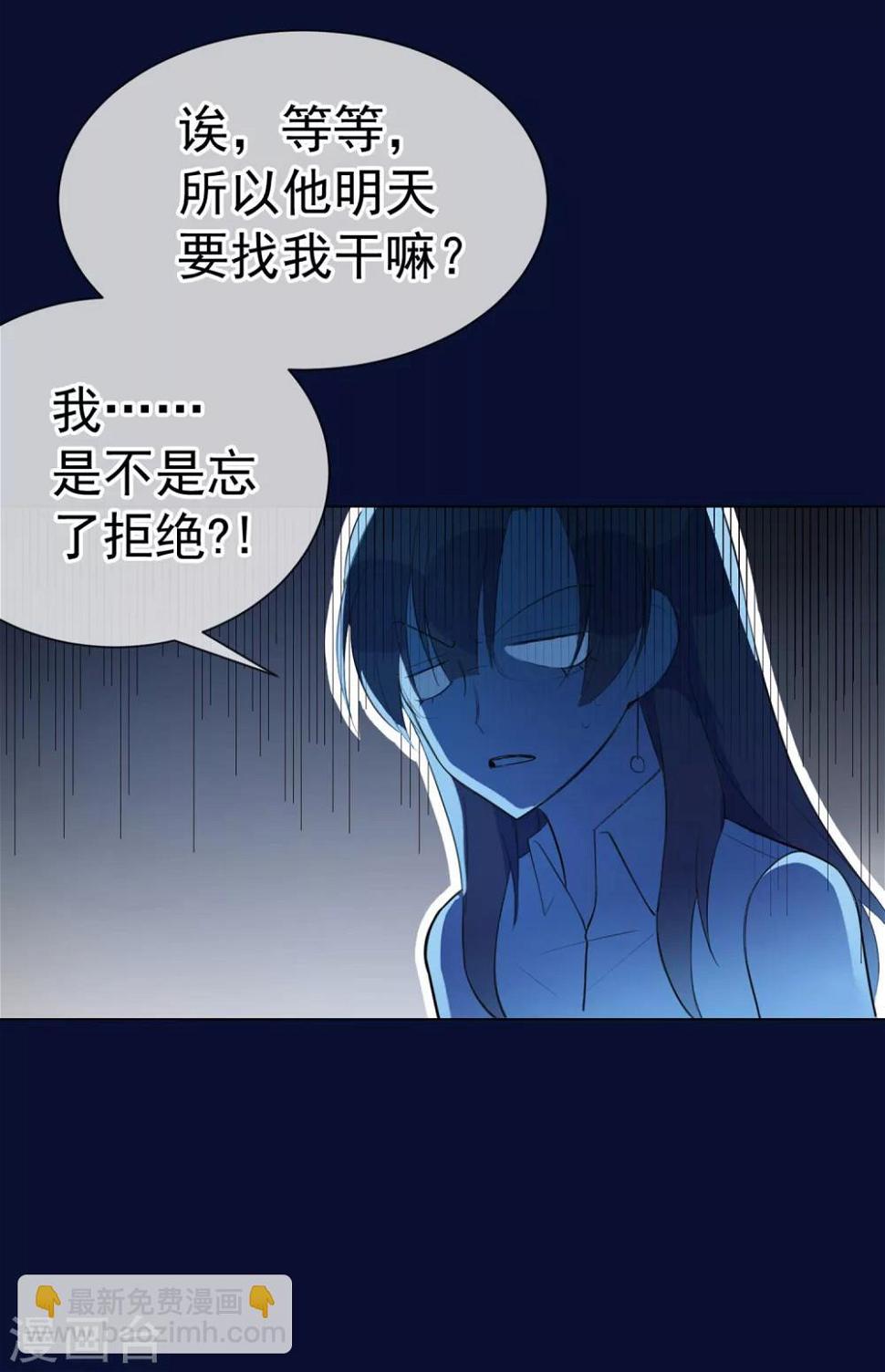 第5话 喝醉了就可以为所欲为7