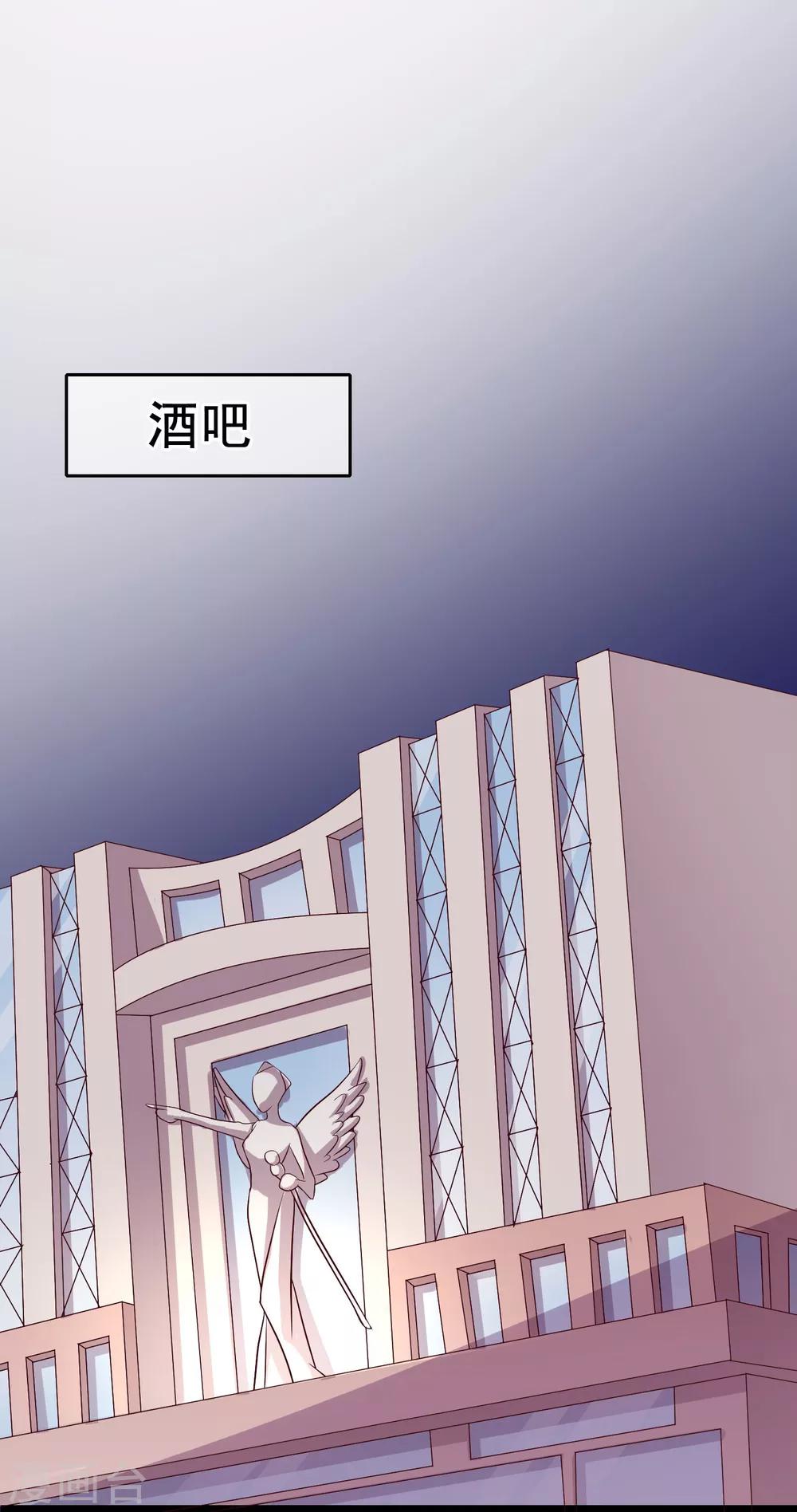 第24话 你就是这样勾引他的？10