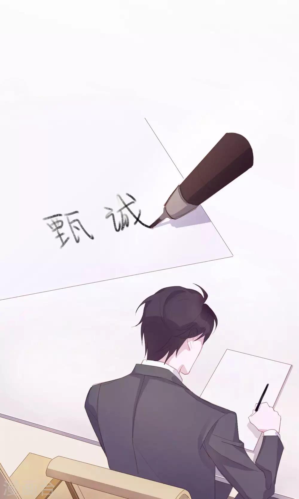 第2话 偶像居然真的出轨了？18