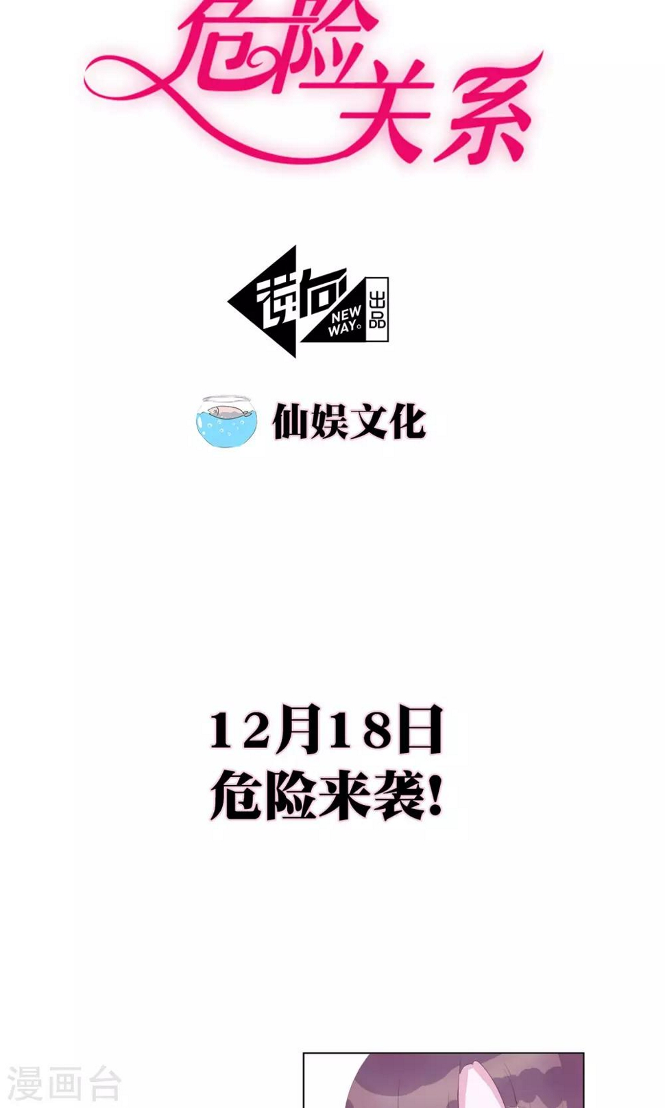 预告14