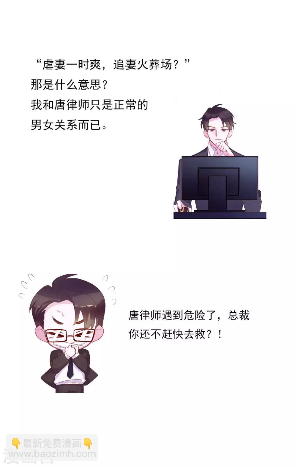 第9话 给我五十亿41