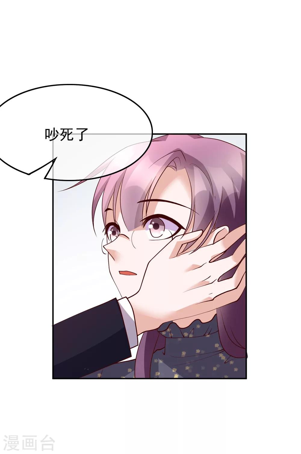 第26话 她就是我的女朋友22