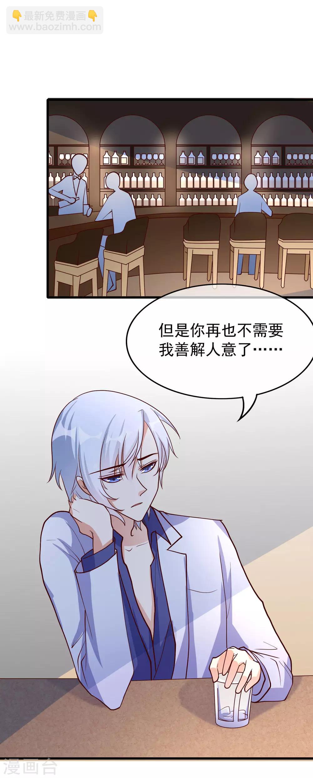 第31话 过去23
