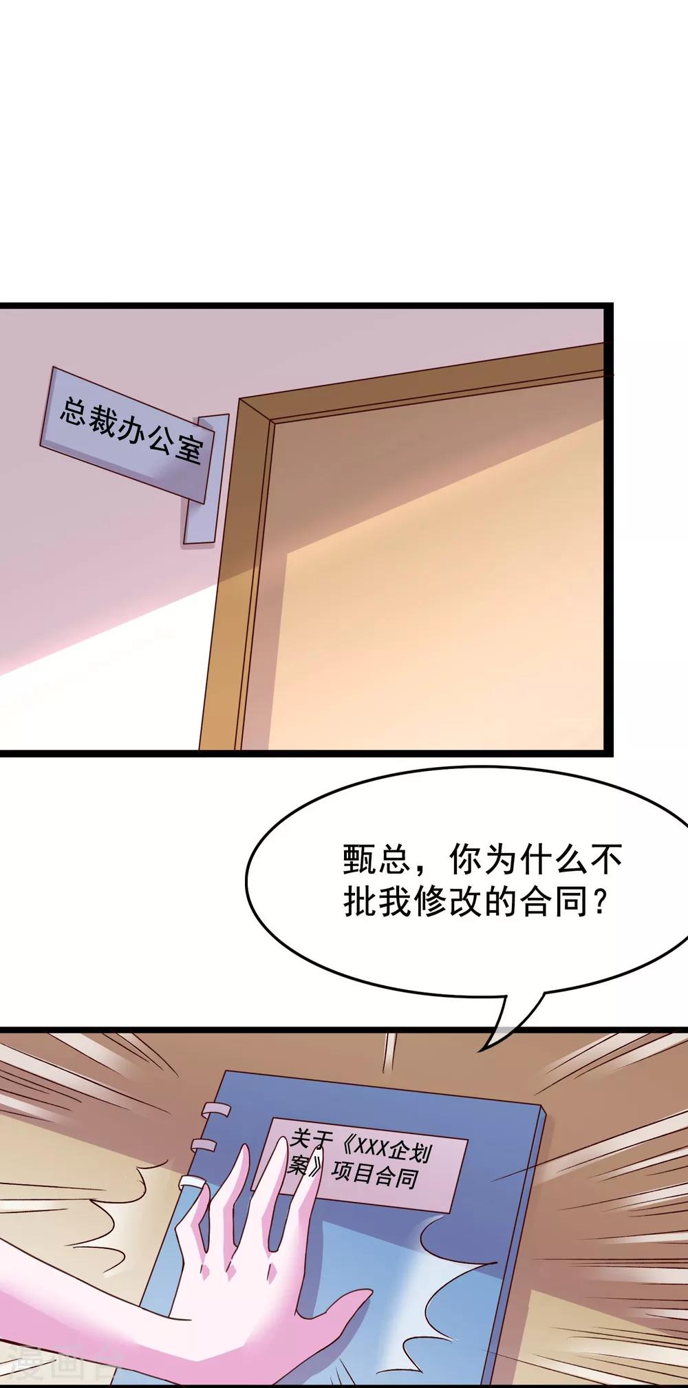 番外2 快点，我忍不住了2