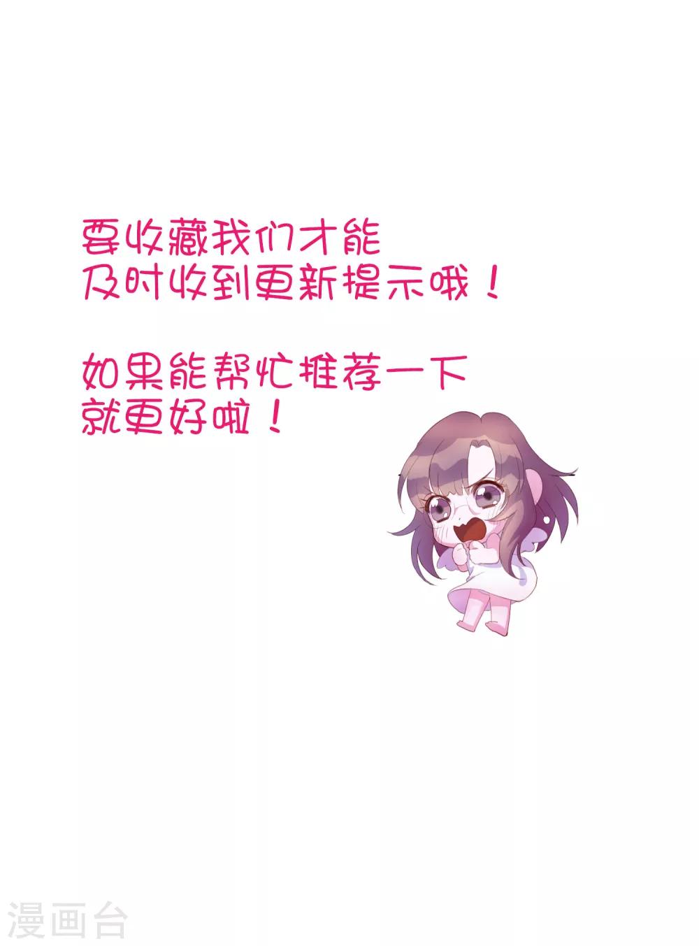 第30话 我是来找我的女朋友的21