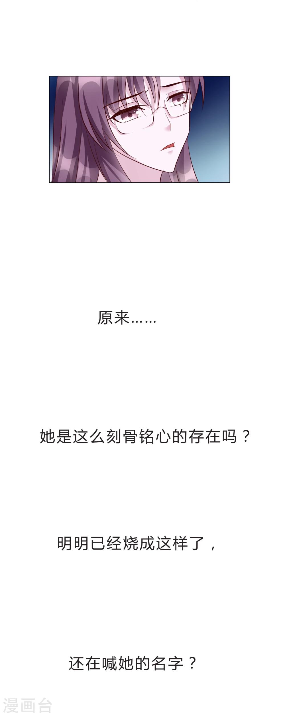 第15话 乖，别乱动26