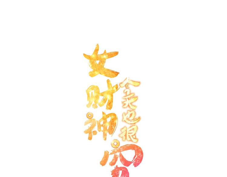 第36话 默默祝福0