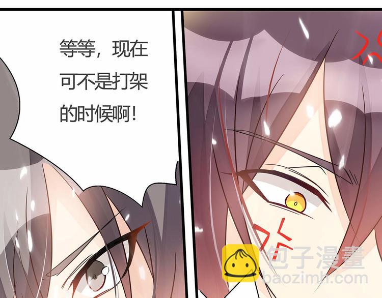 第4话 头顶有点绿的男人98