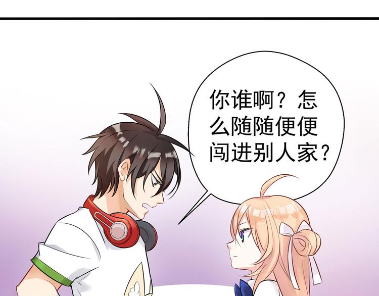 第3话 实不相瞒，在下是神！17