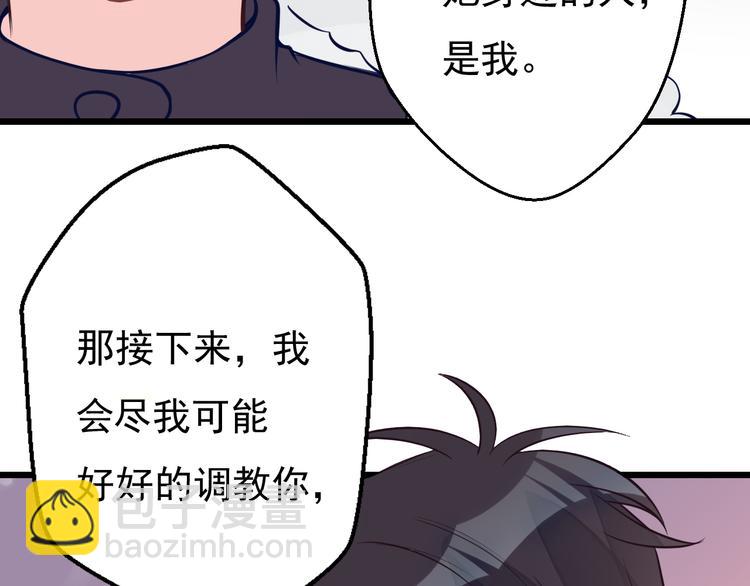 完结篇 期待更美好的相遇65