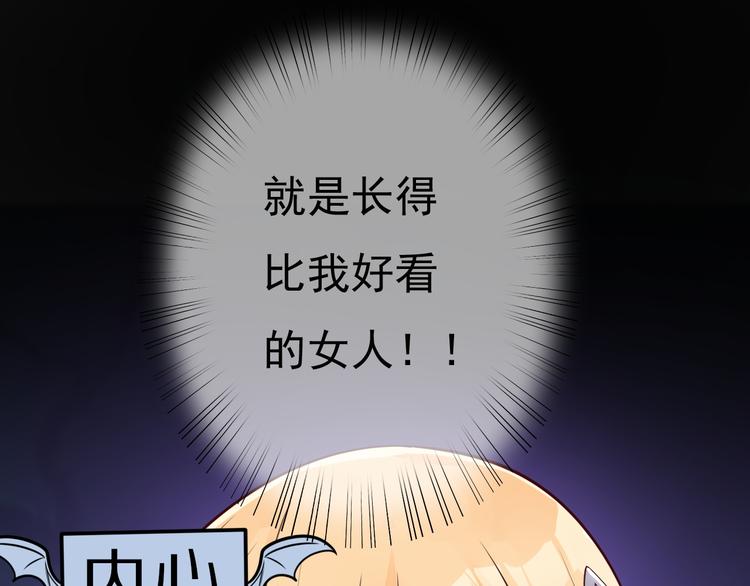 第14话 大明星的嫉妒65