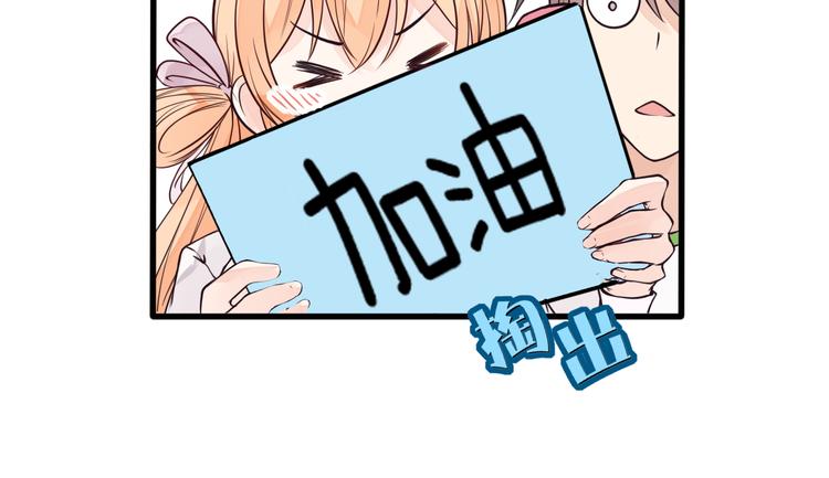 第24话 谢谢你给我勇气52