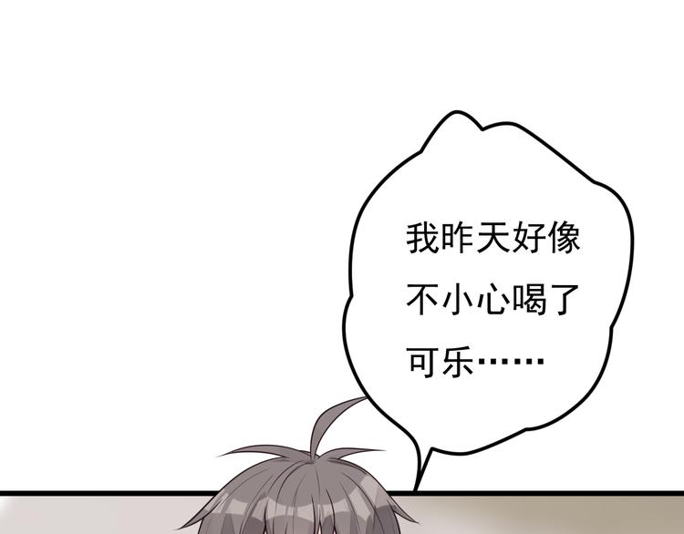 第36话 默默祝福45