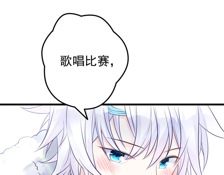 第23话 害怕人类的少年64