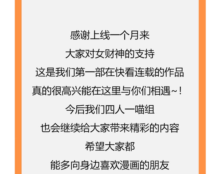 第12话 被封印的恶魔71
