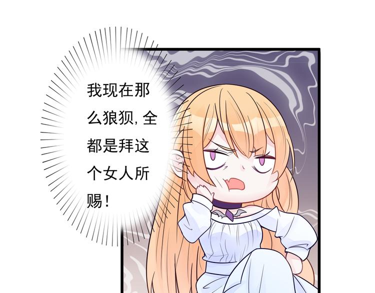 第18话 你是皮痒痒了么?24