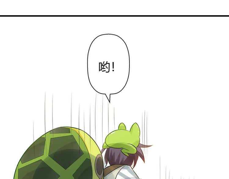 第4话 头顶有点绿的男人46