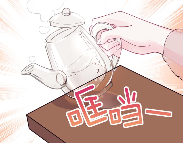 第18话 你是皮痒痒了么?28