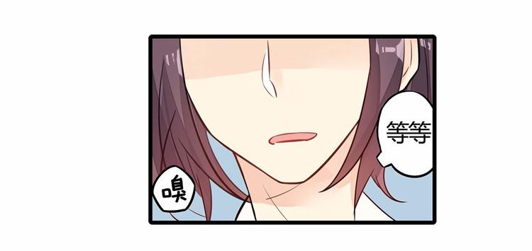 第4话 头顶有点绿的男人70