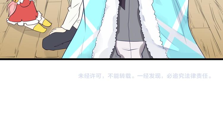 第29话 等我娶你哦！56