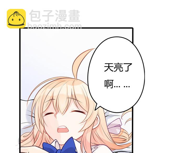 第8话 同居了！？64