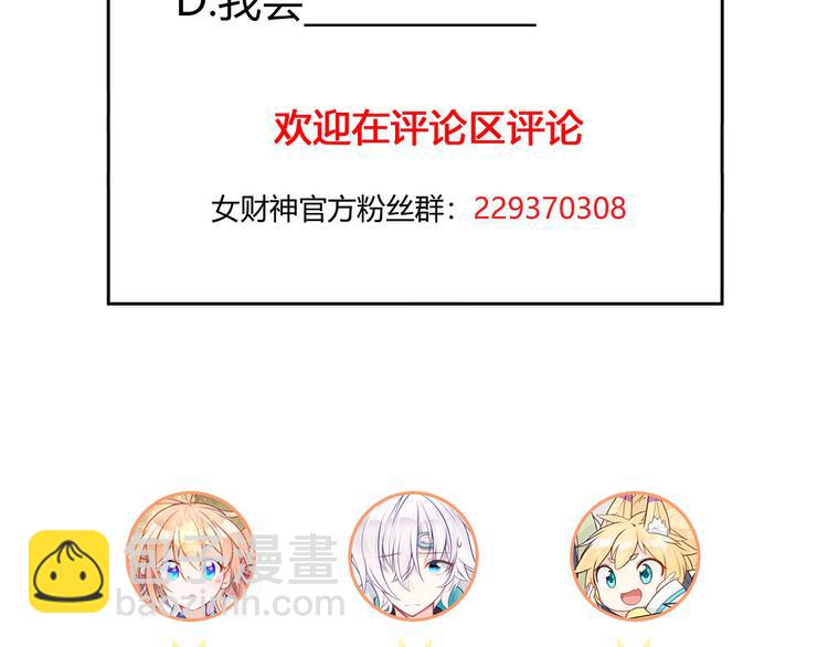 第31话 两个人的心意61